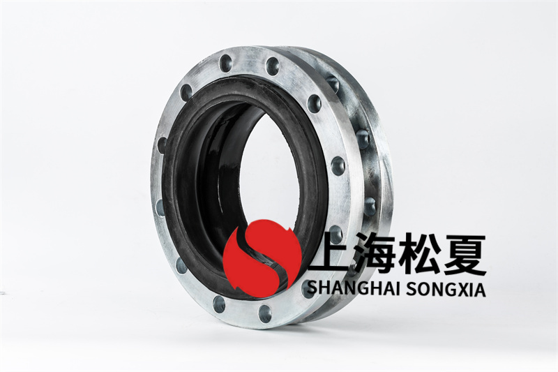 丁腈橡膠給水設(shè)備橡膠隔震伸縮器如何延長使用壽命？