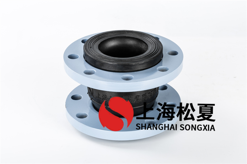為什么說碳鋼法蘭多級(jí)泵避震橡膠軟接是重要的管道連接件？