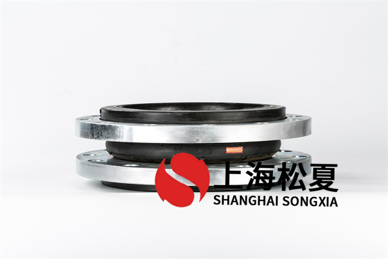 DN250工業(yè)增壓泵橡膠接頭加工工藝方面的要求有哪些？