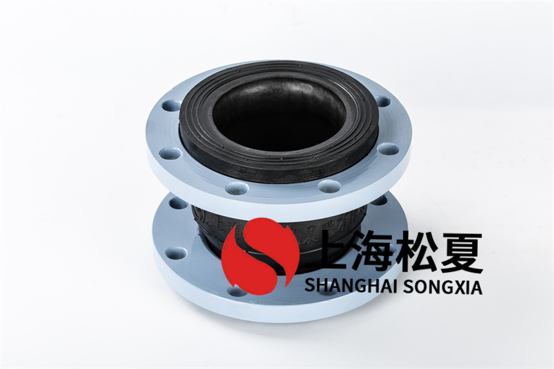 松夏的碳鋼法蘭冷卻水泵橡膠接頭有什么優(yōu)勢(shì)？